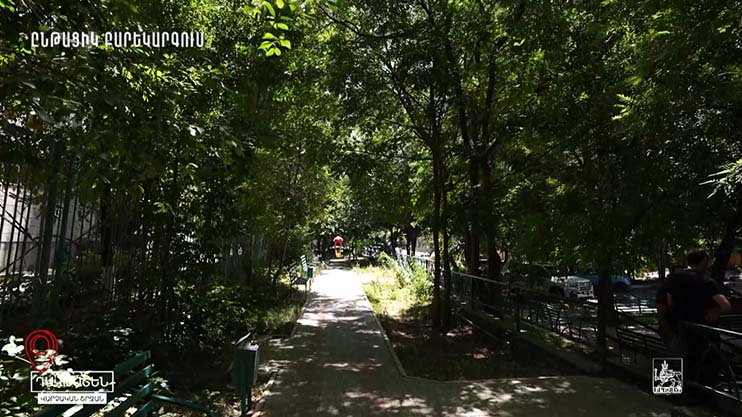 Երևան