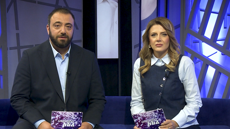 Սպասիր ինձ