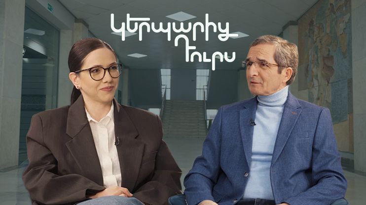 Вне образа. Марат Ордян