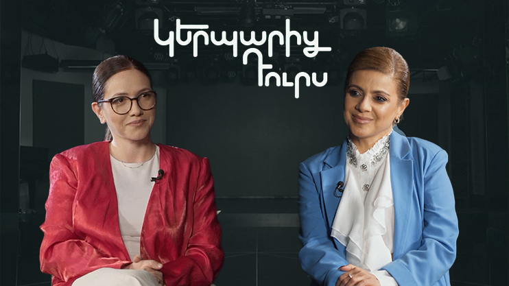 Вне образа. Зарухи Бабаян