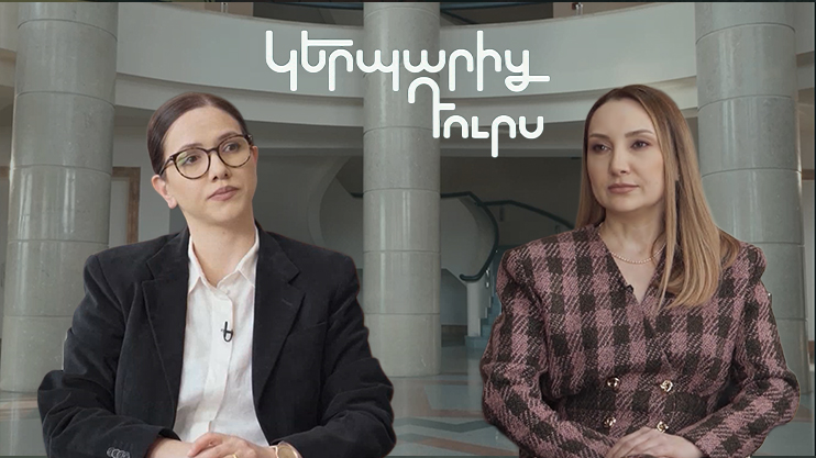 Կերպարից դուրս. Լիլիթ Մակունց