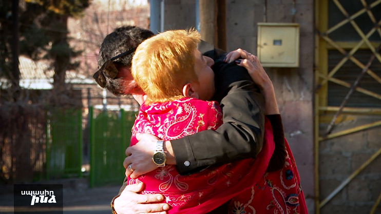 Սպասիր ինձ