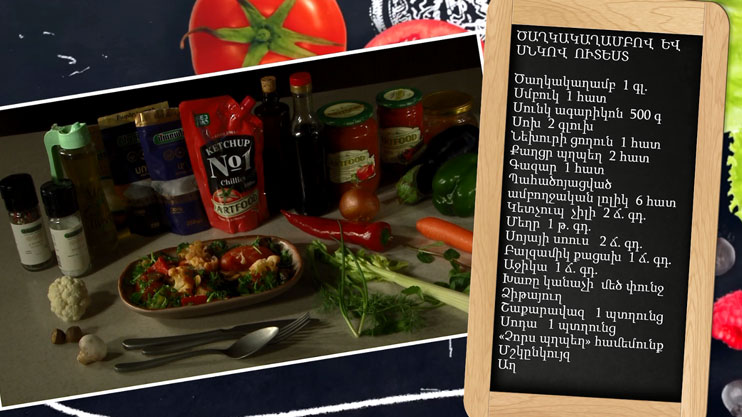 Let’s Cook Together: Cauliflower and Mushroom Dish