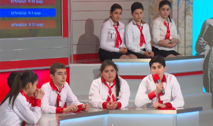 Հայ ասպետ