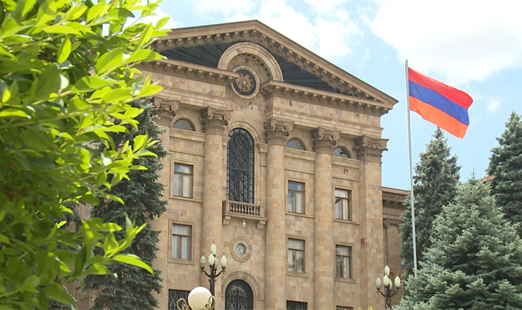 Առաջին տնտեսական