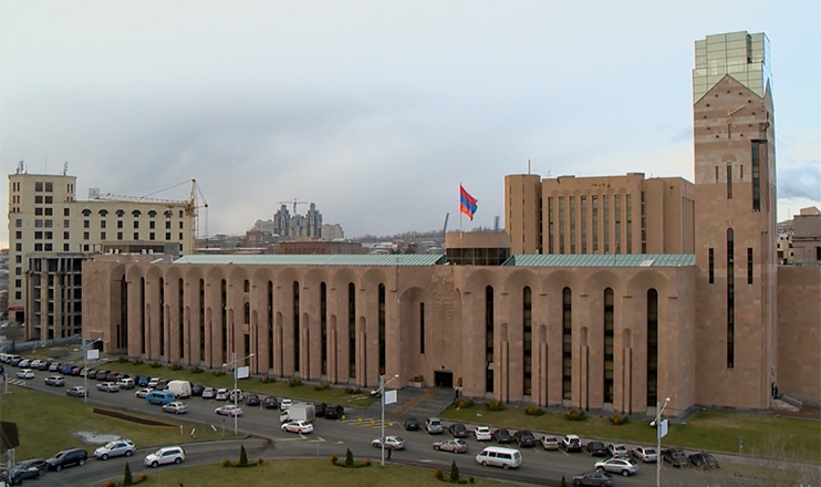 Առաջին տնտեսական