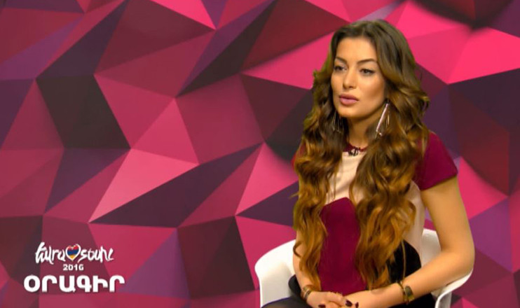Եվրատեսիլի օրագիր