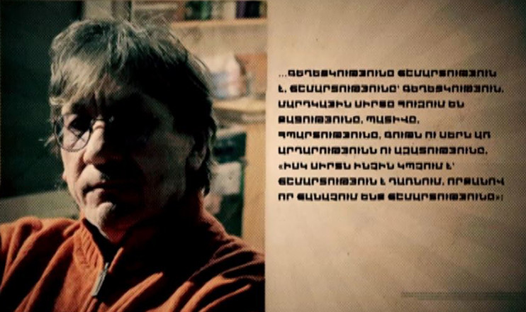 Բաբելոնյան դռներ բացողը. Սամվել Մկրտչյան