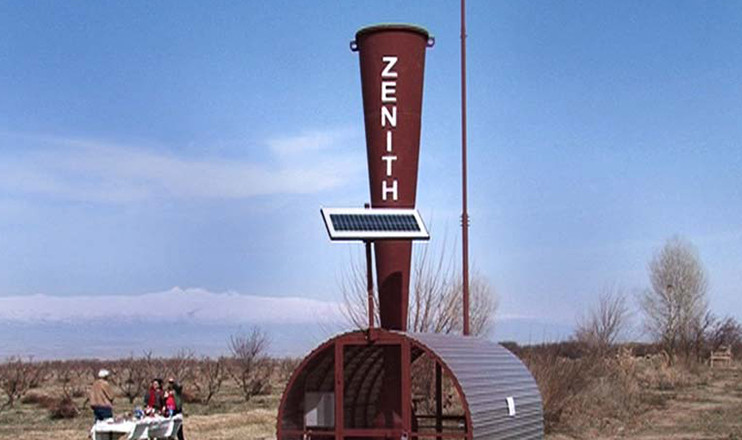 Առաջին տնտեսական