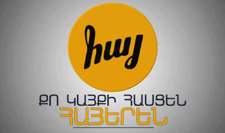 Առաջին տնտեսական