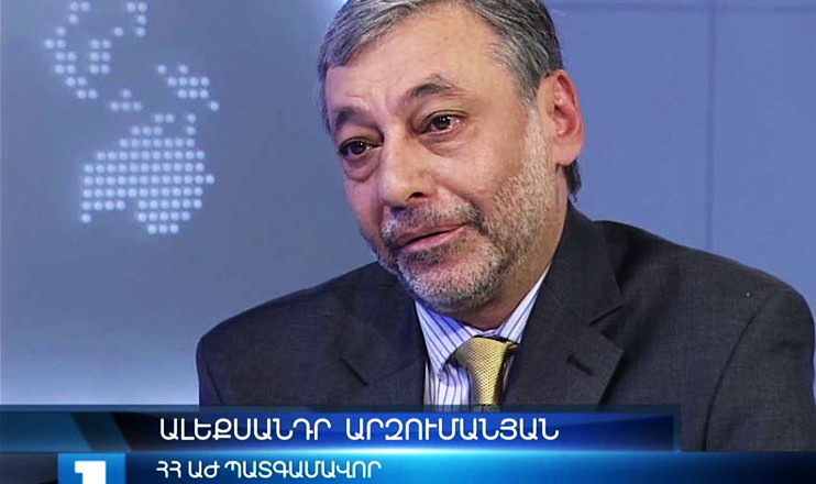 Հարցազրույց. Ալեքսանդր Արզումանյան