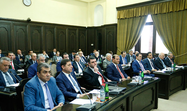 Առաջին տնտեսական