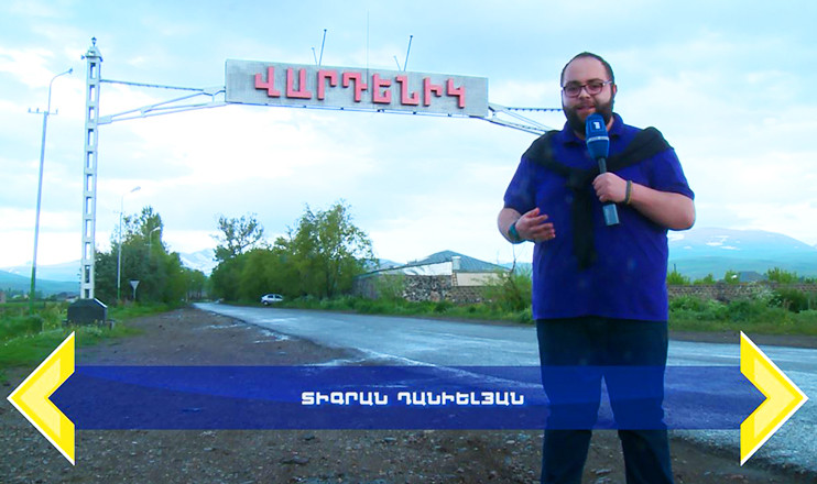 Հայն ու Հայաստանը. Վարդենիկ