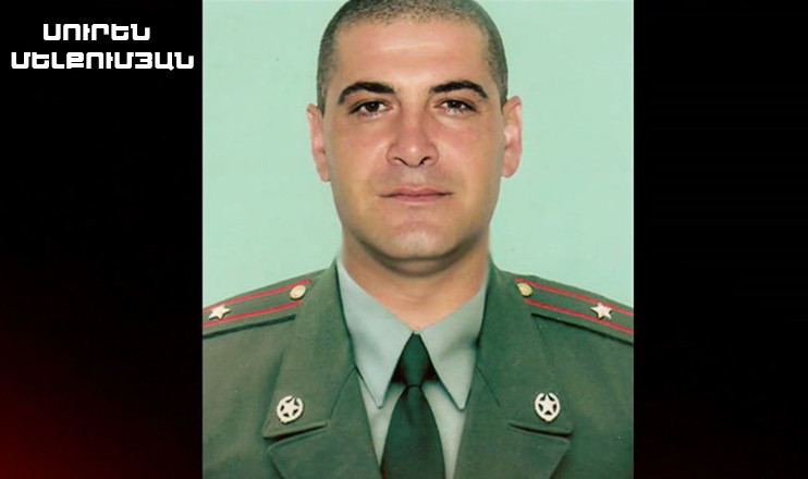 Նվիրյալները. Սուրեն Մելքումյան