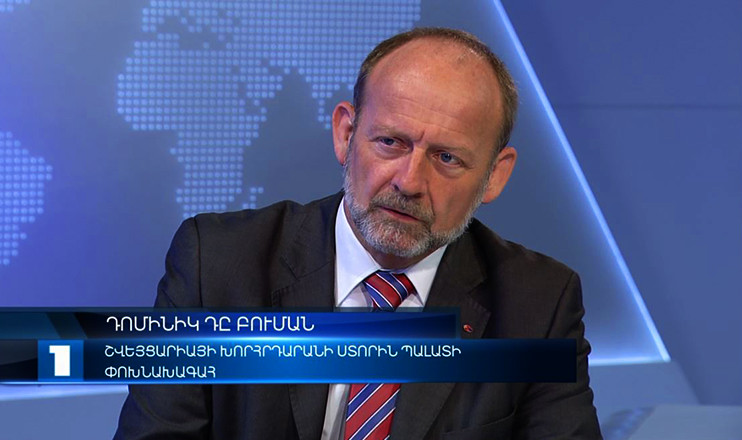 Հարցազրույց. Դոմինիկ դը Բուման