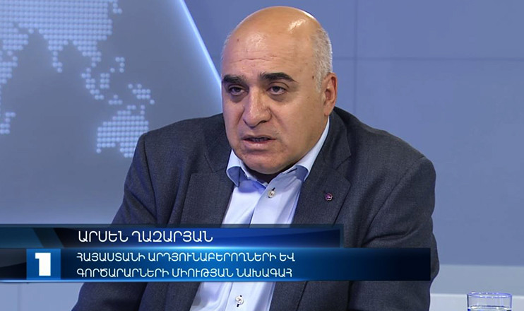 Interview - Arsen Ghazaryan