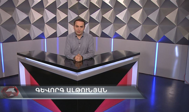 Տեսանկյուն