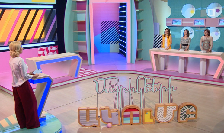 Մայրիկների ակումբ