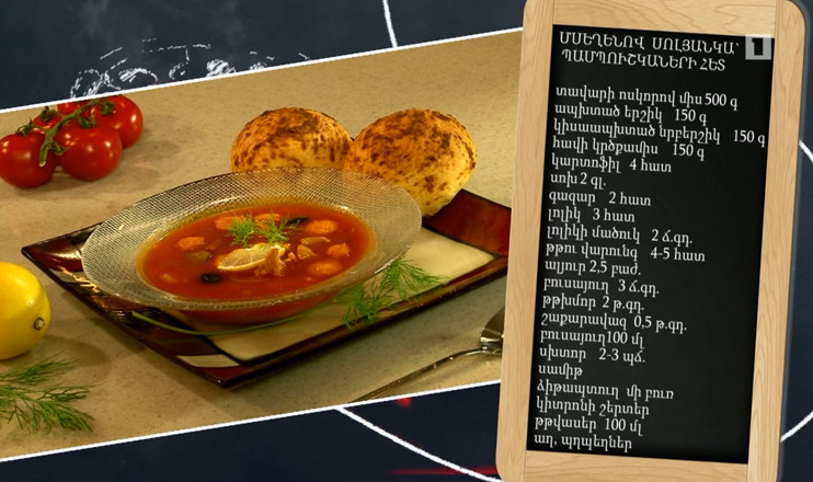 Let's Cook Together
