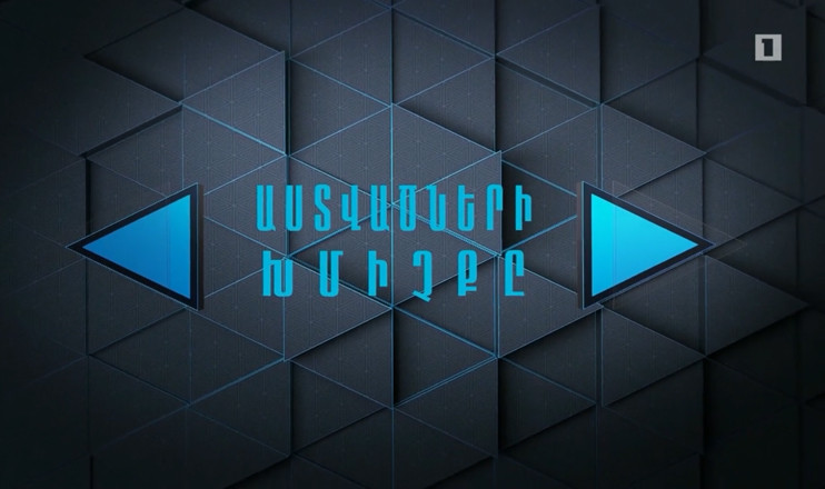 Մասնագիտությունը լրագրող. Աստվածների խմիչքը