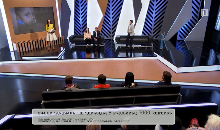 Եթե բոլորը...