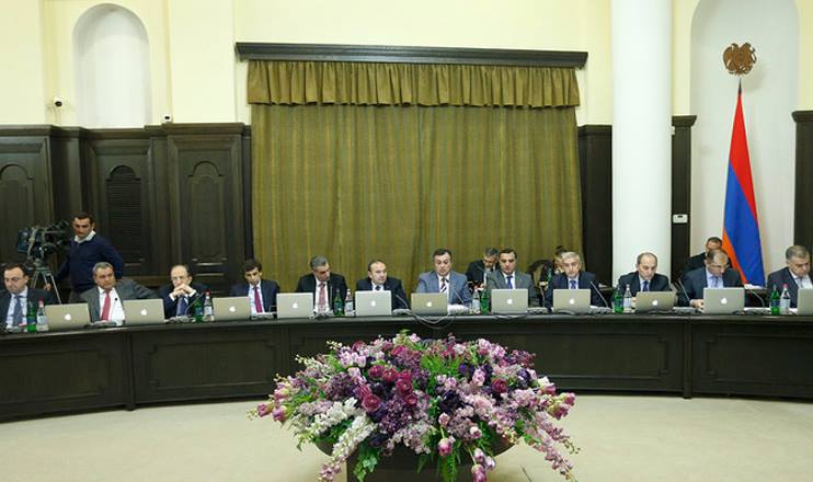 Առաջին տնտեսական