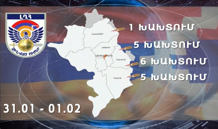 Agenda 13:00