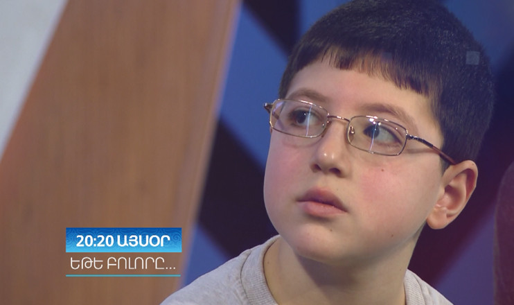 «Եթե բոլորը...» (Անոնս)