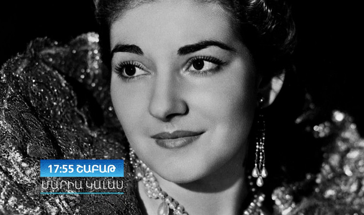 Maria Callas