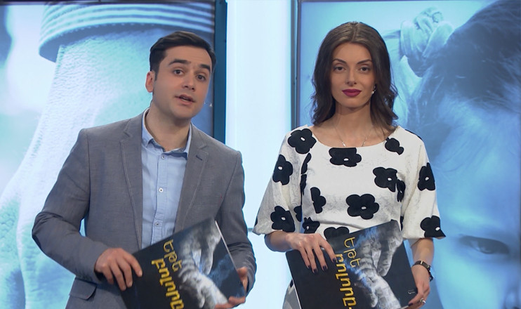 «Եթե բոլորը...» Աուտիզմ