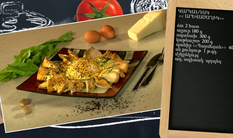 Let's Cook Together