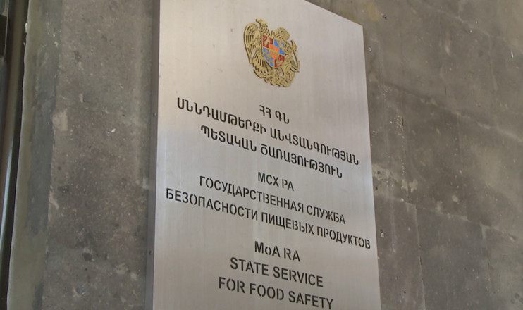 Առաջին տնտեսական