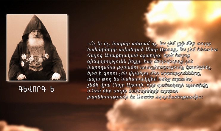 Փ/ֆ «Հաղթազանգ»