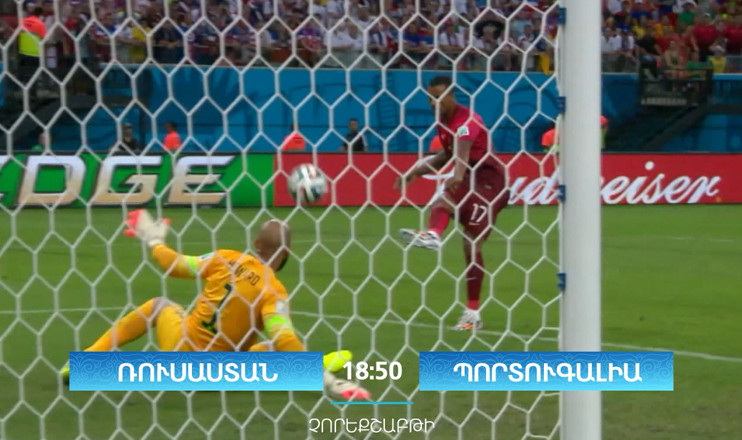 Football: Russia-Portugal