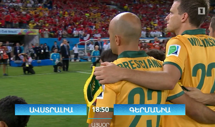 Football: Australia-Germany