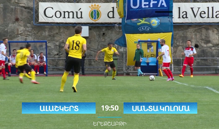 Football: Alashkert-Santa Coloma