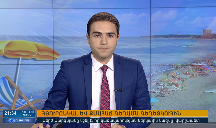 Agenda 21:00