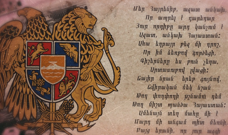 The Symbols of Independence
