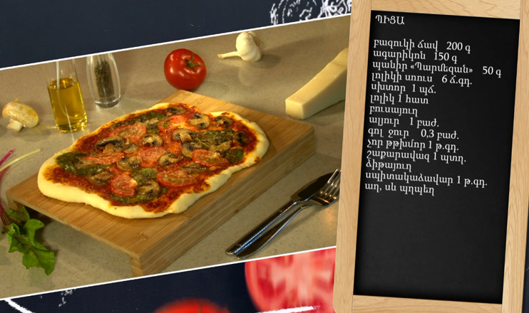 Let's cook together. pizza