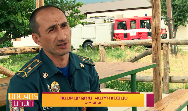 Մասնագիտությունը՝ փրկարար