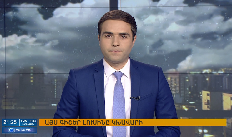 Agenda 21:00