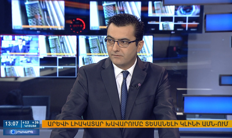 Օրակարգ 13:00