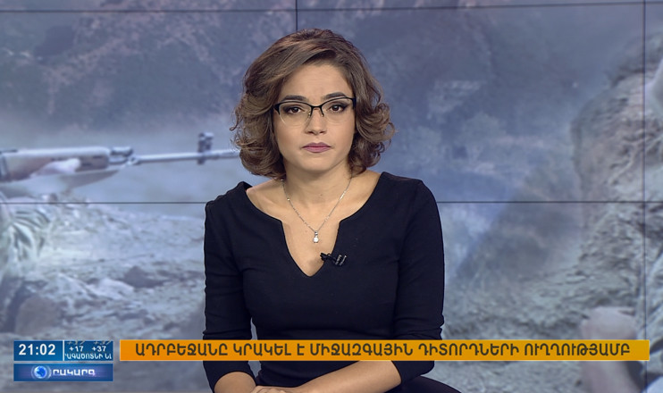 Agenda 21:00