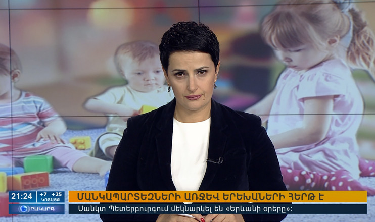 Agenda 21:00