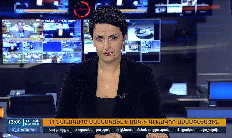 Agenda 13։00