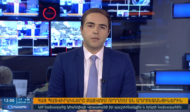 Agenda 13:00
