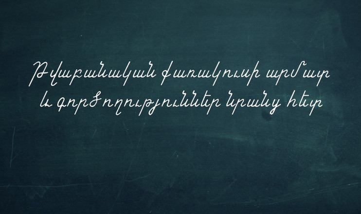Open Lesson