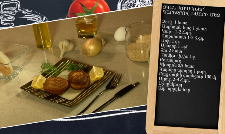 Fish Meatballs in Beer Dough