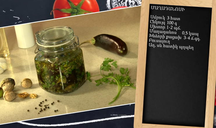 Let's Cook Together: Parsley Dish