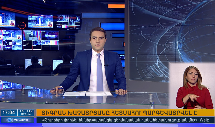 Agenda 17:00